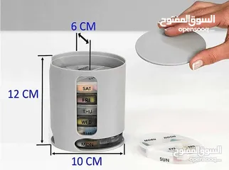  5 حافظة ادويه  و منظمة الادويه على 5 فترات  لسبع ايام بالاسبوع
