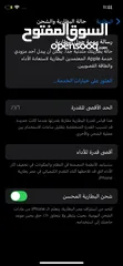  9 ايفون 11 برو