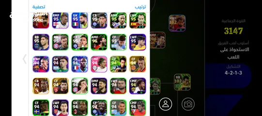  1 حساب بيس للبيع فل لاعبين لحساب قديم؟؟؟؟؟؟؟؟؟