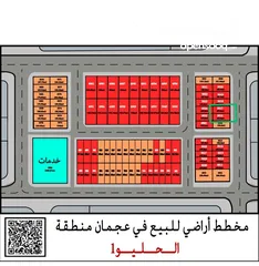  1 للبيع من المالك مباشر قطعتين ارض سكنى استثماري أرضى + 2 شامل رسوم التسجيل و رخصة بناء جاهزه