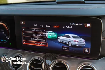  21 مرسيدس E350 AMG موديل 2021 7 جيد ولا ملاحظه فل كامل اضافات مميزه جدا بحاله الوكاله بسعرمميز