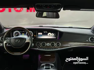  8 مرسيدس s500 محول 2020