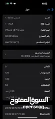  7 آيفون 14 pro max