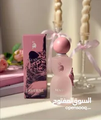  6 عطر جورجينا