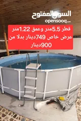  25 برك السباحة عالية الجودة من شركة INTEX الأمريكية واقوى العروض في المملكة واقل الاسعار