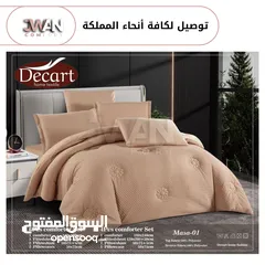  6 لحاف مايكروفايبر صيفي 6 قطع
