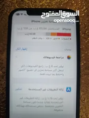  4 ايفون 12 برو