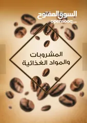  2 مكملات غذائية صحية