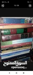  30 كتب مستعمل وجديد متنوعةكتب مستعمل وجديدكتب مستعمل وجديد متنوعة متنوعةكتب مستعمل وجديد متنوعة