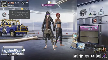  2 حساب ببجي للبيع بسعر رهيييييييييب