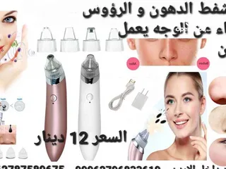  1 جهاز شفط وازالة الزيوان شفط الدهون، والبثور أو الأوساخ داخل المسام