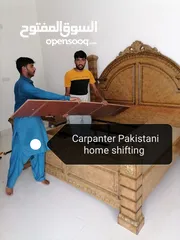  1 نجار نقل عام اثاث فک ترکیب carpanter Pakistani furniture faixs home shiftiing movers