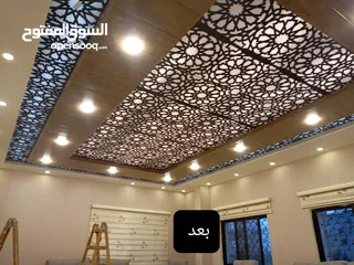  11 ديكورات جبسومبورد ، وفورسيلنغ ، والواح PVC المقاومة للرطوبة ، ارضيات باركيه خشب ، واجهات ديكورية ،..