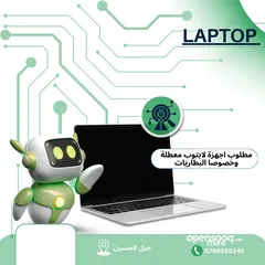  2 نشتري جميع الاجهزة الالكترونية المعطلة والقديمة