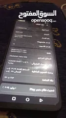  4 هونر ورد الخليج