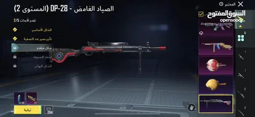  6 حساب ببجي لفل 60 للبيع