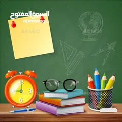  3 إعلان تدريس ومراجعة لطلبة التوجيهي