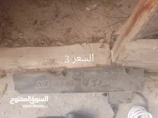  6 قطع افانتي واكسنت للبيع