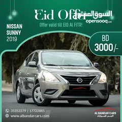  1 NISSAN SUNNY EID OFFER