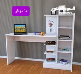  21 مكتب دراسة مميز من أفضل الخامات من المصنع مباشرة بأقل الأسعار توصيل مجاني لعمان والزرقاء