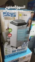  1 مكيف يعمل بالماء والثلج  ماركة DSP مكيف الثلج dsp سعة 5 لتر