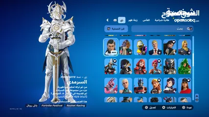  3 حساب فورت نايت   اقرأ الوصف مهم مهم مهم   ( بيعة مستعجله )