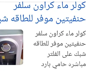  4 ثلاجة  بيكو  في  حالة الوكالة  ثلاجة  بيكو  في  حالة الوكالة