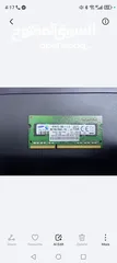  2 رامات لابتوب للبيع ddr4 و ddr5