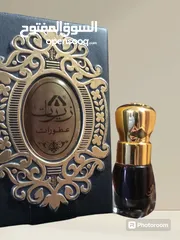  1 عطور وعصيه عتم الجبل الاخضرر