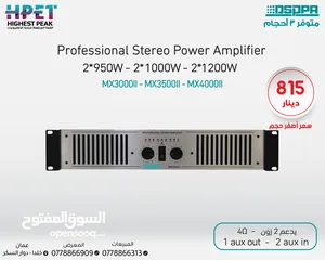  16 امبيلفير سماعات داسبا DSPPA جميع مستلزمات الفنادق والمساجد وأنظمة الصوت