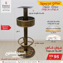  21 قواعد طاولات بجوده عاليه وأسعار منافسة ابتداء من 23د