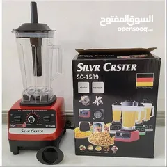  7 خلاط صناعي SILVER CREST سلفر كريست 4500 واط 15 سرعه يطحن الزجاج و الثلج Mixer خفاق 2 لتر ضد الكسر