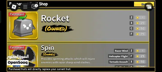  5 للبيع حساب بلوكس فروت قوي تقريبا كل شي في اللعبه blox fruit account strong for sell