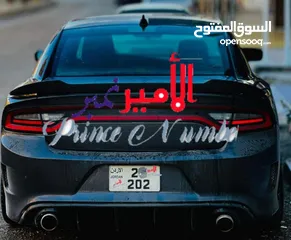  4 جميع فئات الأرقام الرجاء متابعه صفحتي عليها ارقام مميزه alameer_number ارقام مميزه جدا وبسعر مناسب