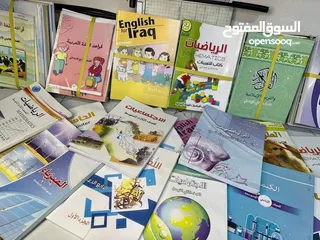  9 كتب لجميع المراحل مناهج كاملة