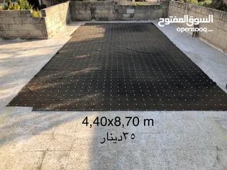  7 سجاد وموكيت للبيع