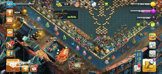  4 كلاش اف كلانس