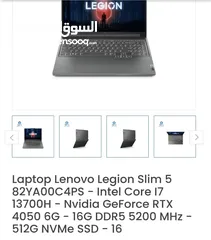  2 Lenovo Legoin 5 slim