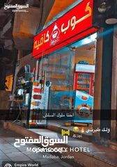  2 قهوة للبيع