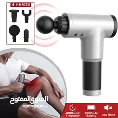  1 فرد المساج فسيكل Gun