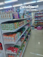  8 Hyper Market For Sale