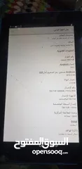  3 تاب للبيع بسعر مغري  شوف الوصف  قبل الاتصال  للبيع بسعر 10د غير قابل لتفاوض
