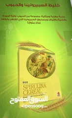  25 مكملات غذائية صحية