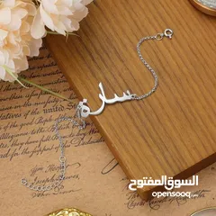  1 سناسيل فضة  اسماء حسب الطلب