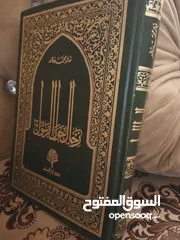  12 أي كتاب ب 2د