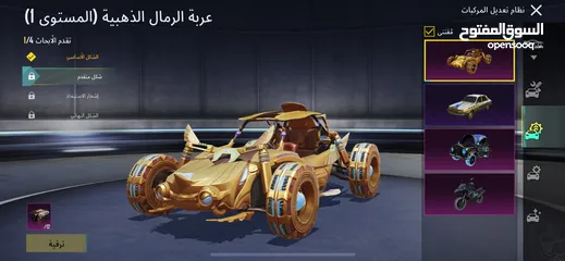  19 بيع حساب ببجي موبايل
