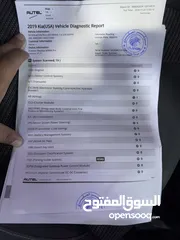  17 نيرو 2019 مالك اول من الحره