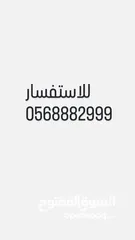  3 إعلان روف  للبيع مع سطح مِلك
