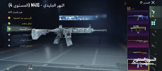  23 حساب ببجي لفل المجموعات 66 للبيع بسعر حرق 50 دينار وجه لوجه اربد