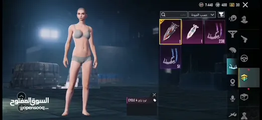  17 ببجي امفور ثلجي+ak كل مسج